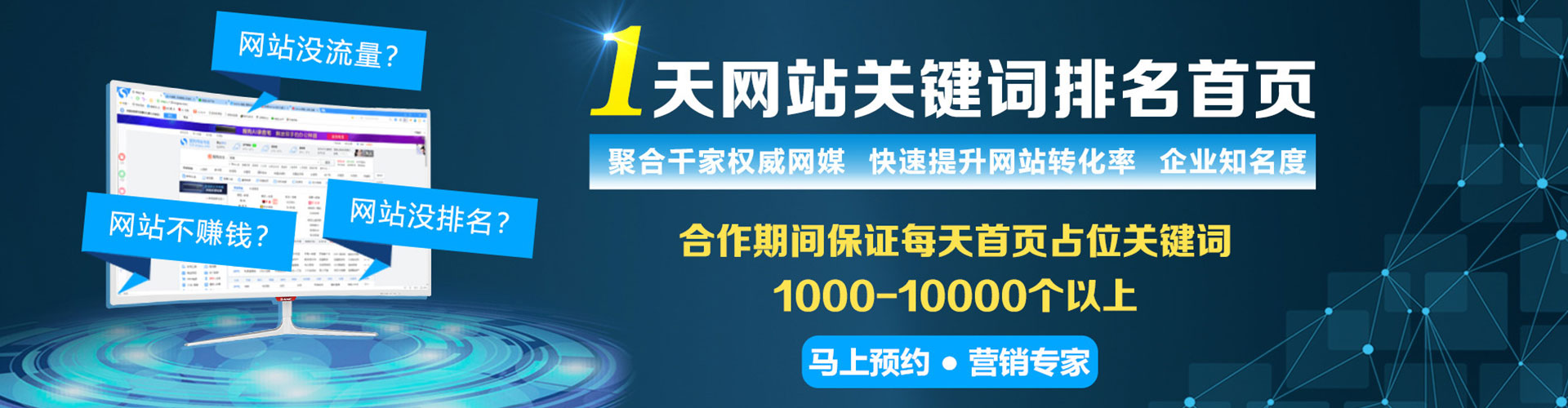 越西百度推广费用